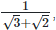 RD Sharma Solutions Ex-3.2, Rationalisation, Class 9, Maths | RD Sharma Solutions for Class 9 Mathematics