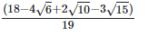 RD Sharma Solutions Ex-3.2, Rationalisation, Class 9, Maths | RD Sharma Solutions for Class 9 Mathematics