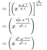 RD Sharma Solutions Ex-2.2, (Part - 1), Exponents Of Real Numbers, Class 9, Maths | RD Sharma Solutions for Class 9 Mathematics