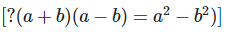 RD Sharma Solutions Ex-4.1, Algebraic Identities, Class 9, Maths | RD Sharma Solutions for Class 9 Mathematics