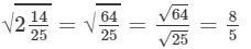 RD Sharma Solutions for Class 8 Math Chapter 3 - Squares and Square Roots (Part-5) | RD Sharma Solutions for Class 8 Mathematics