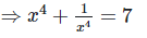 RD Sharma Solutions Ex-4.1, Algebraic Identities, Class 9, Maths | RD Sharma Solutions for Class 9 Mathematics