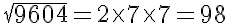 RD Sharma Solutions for Class 8 Math Chapter 3 - Squares and Square Roots (Part-3) | RD Sharma Solutions for Class 8 Mathematics