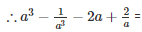 Ex-5.2, Factorization Of Algebraic Expressions, Class 9, Maths RD Sharma Solutions | RD Sharma Solutions for Class 9 Mathematics
