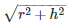 Ex-21.2 (Part - 2), Surface Area And Volume Of Sphere, Class 9, Maths RD Sharma Solutions | RD Sharma Solutions for Class 9 Mathematics