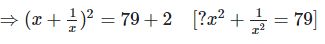 RD Sharma Solutions Ex-4.1, Algebraic Identities, Class 9, Maths | RD Sharma Solutions for Class 9 Mathematics