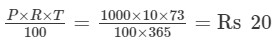 RD Sharma Solutions (Part - 1) - Ex-13.1, Simple Interest, Class 7, Math | RD Sharma Solutions for Class 7 Mathematics