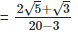 RD Sharma Solutions Ex-3.2, Rationalisation, Class 9, Maths | RD Sharma Solutions for Class 9 Mathematics