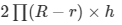 Surface Area and Volume Exercise 16.1(Part-2) - Class 10