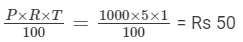 RD Sharma Solutions (Part - 1) - Ex-13.1, Simple Interest, Class 7, Math | RD Sharma Solutions for Class 7 Mathematics