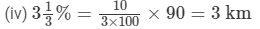 Ex-11.4, Percentage, Class 7, Math RD Sharma Solutions | RD Sharma Solutions for Class 7 Mathematics