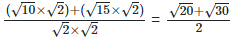RD Sharma Solutions Ex-3.2, Rationalisation, Class 9, Maths | RD Sharma Solutions for Class 9 Mathematics