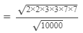 RD Sharma Solutions for Class 8 Math Chapter 3 - Squares and Square Roots (Part-6) | RD Sharma Solutions for Class 8 Mathematics