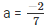 RD Sharma Solutions Ex-6.2, Factorization Of Polynomials, Class 9, Maths | RD Sharma Solutions for Class 9 Mathematics