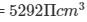 Surface Area and Volume Exercise 16.3(Part-1) - Class 10