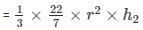 Surface Area and Volume Exercise 16.2(Part-1) - Class 10