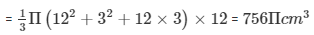 Surface Area and Volume Exercise 16.3(Part-1) - Class 10