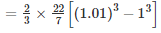 Ex-21.2 (Part - 2), Surface Area And Volume Of Sphere, Class 9, Maths RD Sharma Solutions | RD Sharma Solutions for Class 9 Mathematics