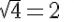 RD Sharma Solutions for Class 8 Math Chapter 3 - Squares and Square Roots (Part-5) | RD Sharma Solutions for Class 8 Mathematics