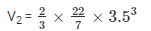 Surface Area and Volume Exercise 16.2(Part-1) - Class 10