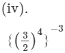 Chapter 2 - Powers (Ex-2.1) - Class 8 Math RD Sharma Solutions | RD Sharma Solutions for Class 8 Mathematics