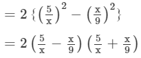 RD Sharma Solutions for Class 8 Math Chapter 7 - Factorization (Part-5) | RD Sharma Solutions for Class 8 Mathematics