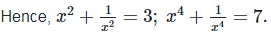 RD Sharma Solutions Ex-4.1, Algebraic Identities, Class 9, Maths | RD Sharma Solutions for Class 9 Mathematics