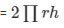 Surface Area and Volume Exercise 16.2(Part-1) - Class 10