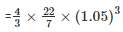 Ex-21.2 (Part - 1), Surface Area And Volume Of Sphere, Class 9, Maths RD Sharma Solutions | RD Sharma Solutions for Class 9 Mathematics