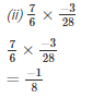 Ex-5.3, Operations On Rational Numbers, Class 7, Math RD Sharma Solutions | RD Sharma Solutions for Class 7 Mathematics