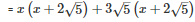 Ex-5.1, (Part - 2) Factorization Of Algebraic Expressions, Class 9, Maths RD Sharma Solutions | RD Sharma Solutions for Class 9 Mathematics