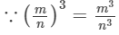 RD Sharma Solutions for Class 8 Math Chapter 4 - Cubes and Cube Roots (Part-2) | RD Sharma Solutions for Class 8 Mathematics