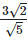 RD Sharma Solutions Ex-3.2, Rationalisation, Class 9, Maths | RD Sharma Solutions for Class 9 Mathematics
