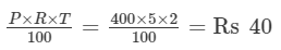 RD Sharma Solutions (Part - 1) - Ex-13.1, Simple Interest, Class 7, Math | RD Sharma Solutions for Class 7 Mathematics