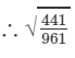 RD Sharma Solutions for Class 8 Math Chapter 3 - Squares and Square Roots (Part-5) | RD Sharma Solutions for Class 8 Mathematics