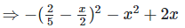 RD Sharma Solutions Ex-4.1, Algebraic Identities, Class 9, Maths | RD Sharma Solutions for Class 9 Mathematics