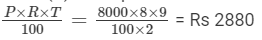 RD Sharma Solutions (Part - 1) - Ex-13.1, Simple Interest, Class 7, Math | RD Sharma Solutions for Class 7 Mathematics
