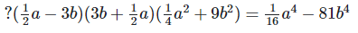 RD Sharma Solutions Ex-4.1, Algebraic Identities, Class 9, Maths | RD Sharma Solutions for Class 9 Mathematics