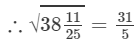 RD Sharma Solutions for Class 8 Math Chapter 3 - Squares and Square Roots (Part-5) | RD Sharma Solutions for Class 8 Mathematics