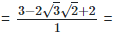 RD Sharma Solutions Ex-3.2, Rationalisation, Class 9, Maths | RD Sharma Solutions for Class 9 Mathematics