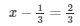 RD Sharma Solutions (Part - 1) - Ex - 8.2, Linear Equations in One Variable, Class 7, Math | RD Sharma Solutions for Class 7 Mathematics