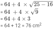 RD Sharma Solutions (Part - 2) - Ex-20.4, Mensuration - I, Class 7, Math | RD Sharma Solutions for Class 7 Mathematics