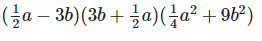 RD Sharma Solutions Ex-4.1, Algebraic Identities, Class 9, Maths | RD Sharma Solutions for Class 9 Mathematics