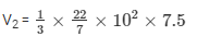 Surface Area and Volume Exercise 16.2(Part-1) - Class 10