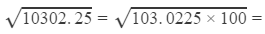 RD Sharma Solutions for Class 8 Math Chapter 3 - Squares and Square Roots (Part-6) | RD Sharma Solutions for Class 8 Mathematics