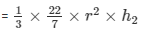 Surface Area and Volume Exercise 16.2(Part-1) - Class 10