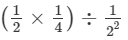 Chapter 2 - Powers (Ex-2.1) - Class 8 Math RD Sharma Solutions | RD Sharma Solutions for Class 8 Mathematics
