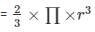 Surface Area and Volume Exercise 16.2(Part-1) - Class 10