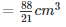 Ex-21.2 (Part - 1), Surface Area And Volume Of Sphere, Class 9, Maths RD Sharma Solutions | RD Sharma Solutions for Class 9 Mathematics