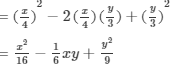 RD Sharma Solutions for Class 8 Math Chapter 6 - Algebraic Expressions and Identities (Part-5 ) | RD Sharma Solutions for Class 8 Mathematics